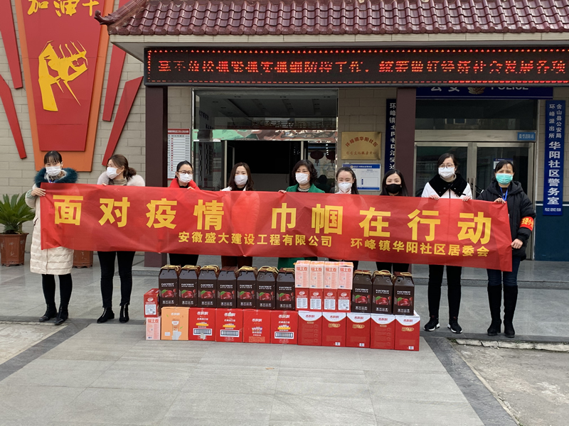 彩神(Vll)股份有限公司 - 追求健康一起成长