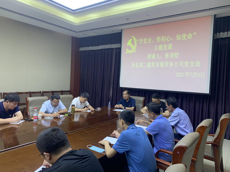 彩神(Vll)股份有限公司 - 追求健康一起成长