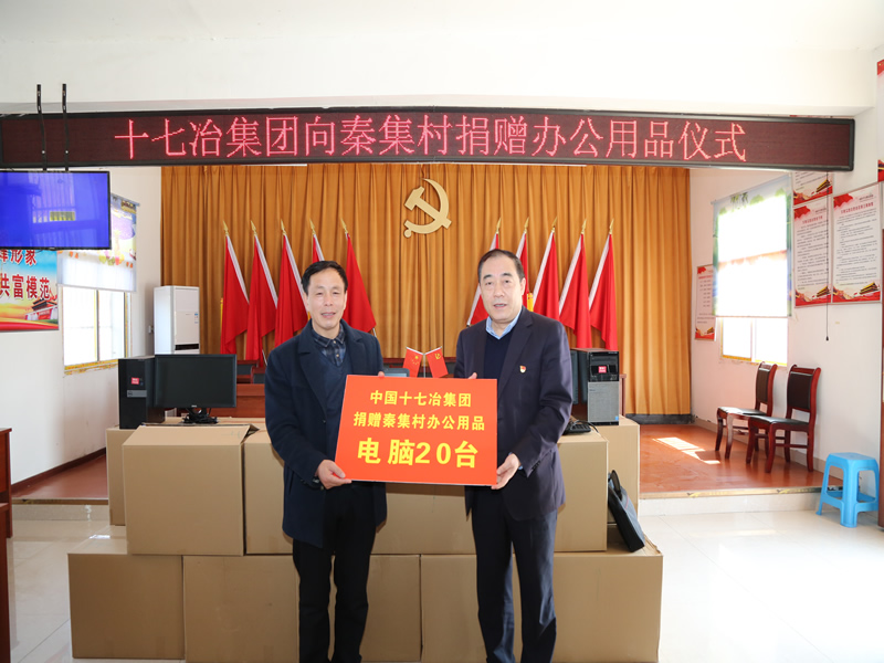 彩神(Vll)股份有限公司 - 追求健康一起成长