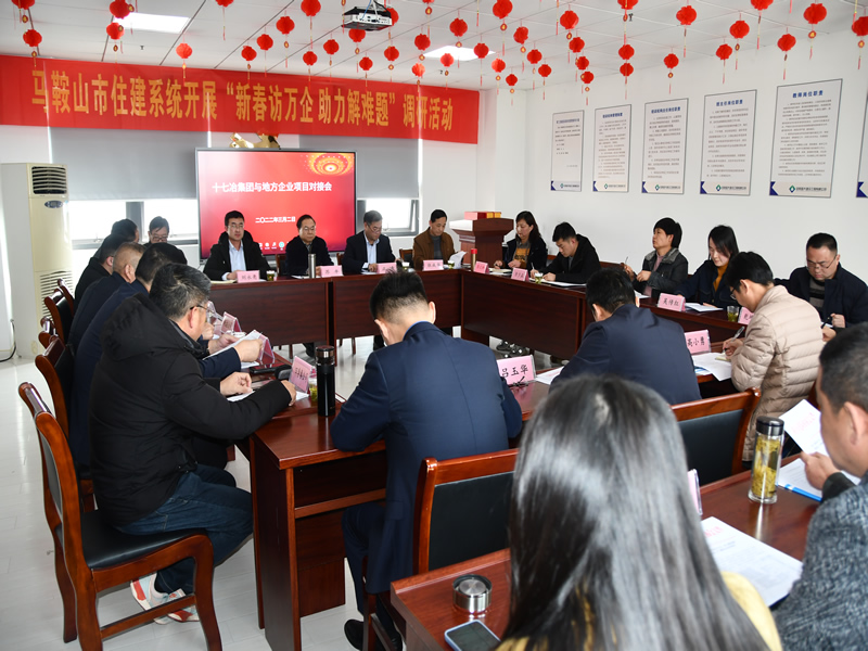彩神(Vll)股份有限公司 - 追求健康一起成长