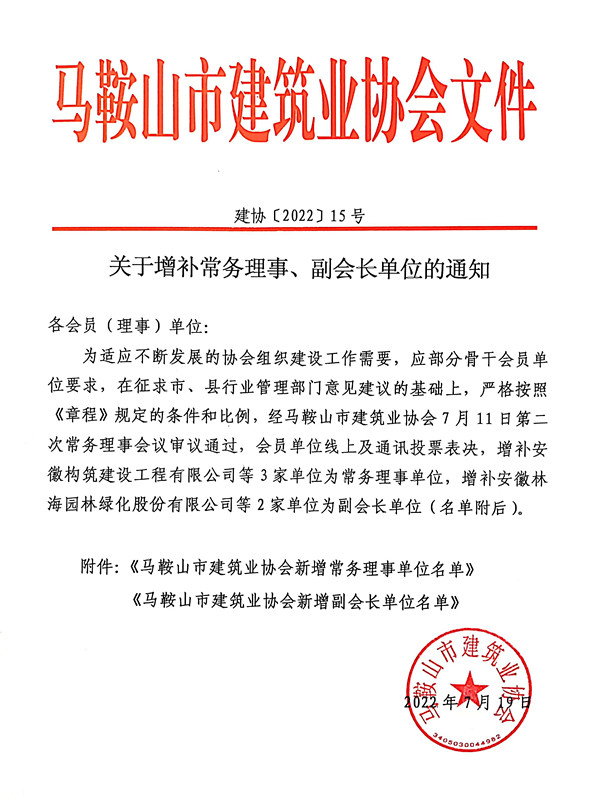 彩神(Vll)股份有限公司 - 追求健康一起成长