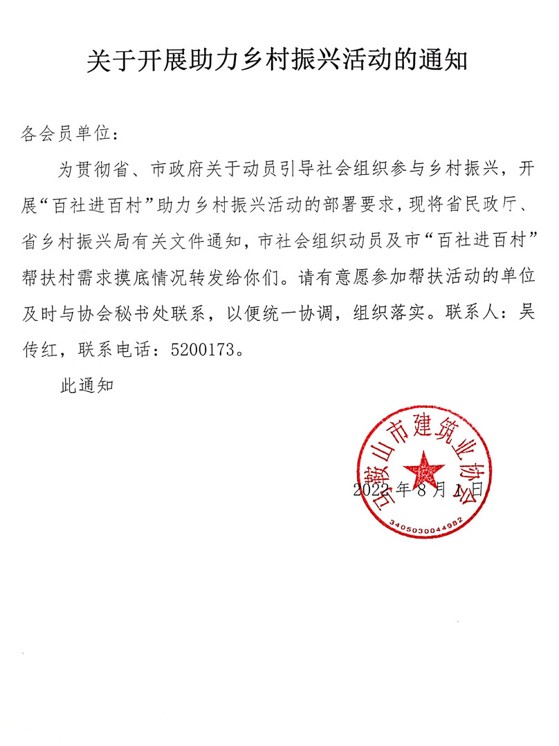 彩神(Vll)股份有限公司 - 追求健康一起成长