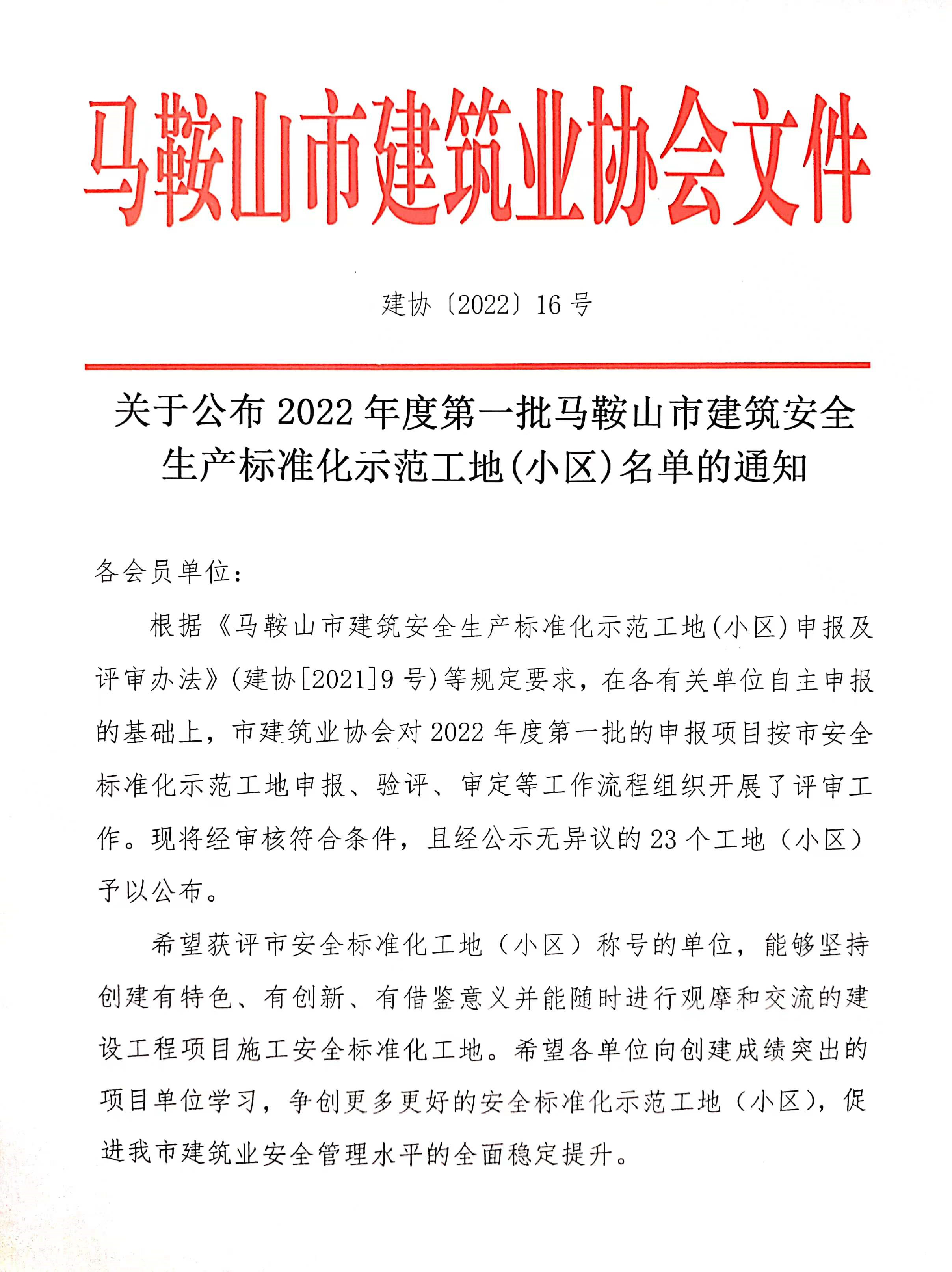 彩神(Vll)股份有限公司 - 追求健康一起成长