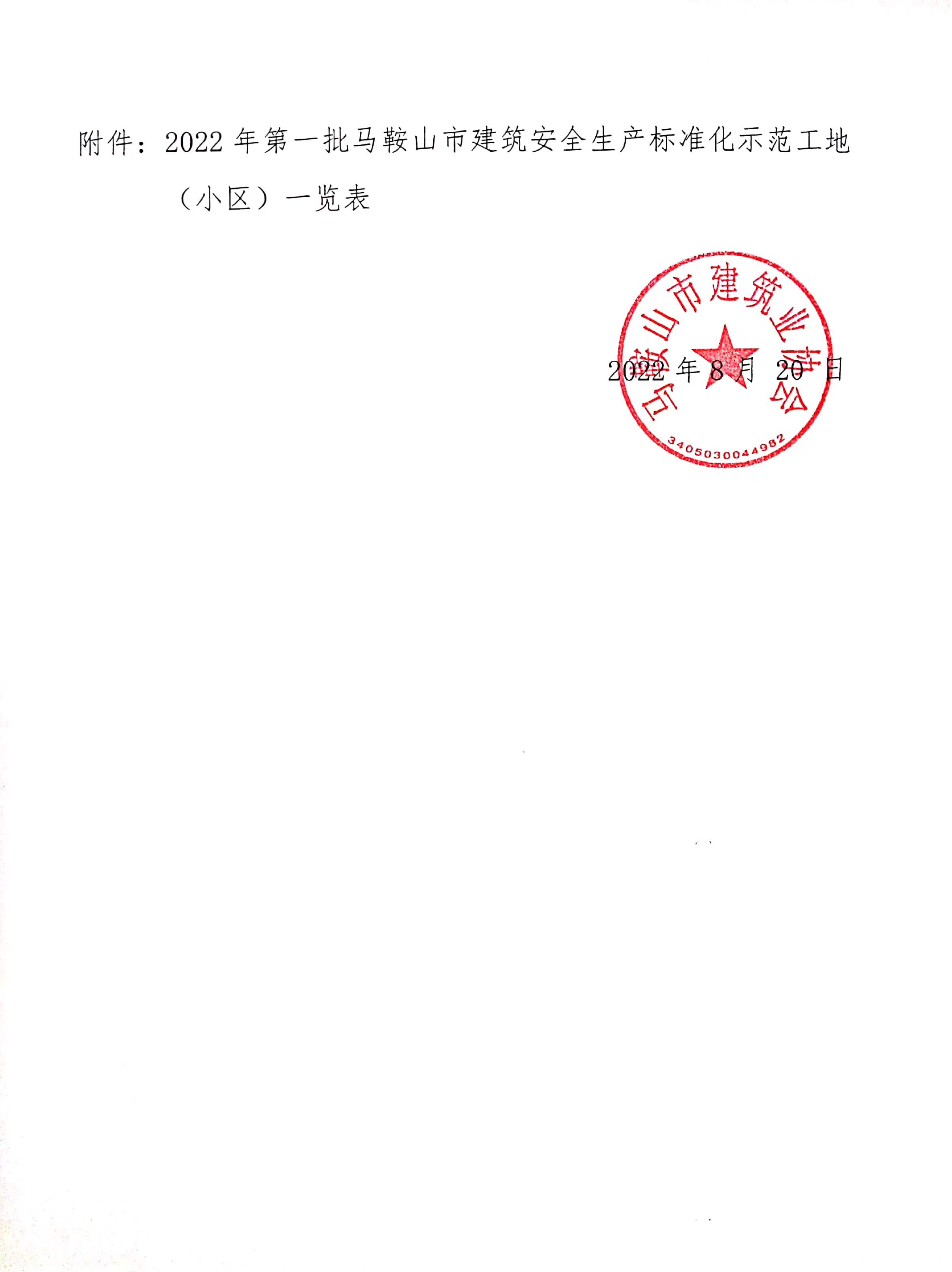 彩神(Vll)股份有限公司 - 追求健康一起成长