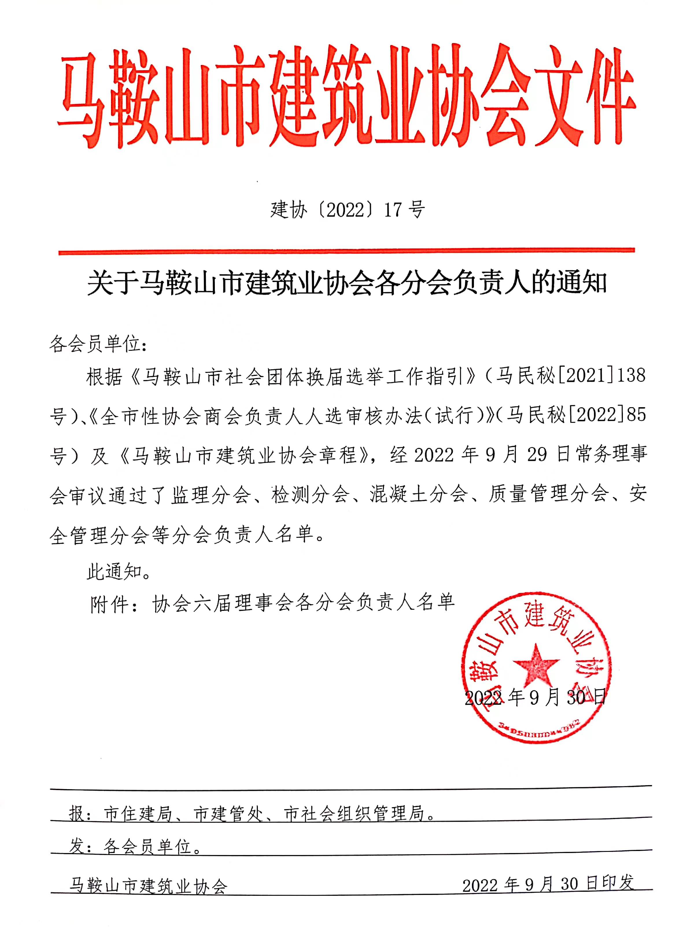 彩神(Vll)股份有限公司 - 追求健康一起成长