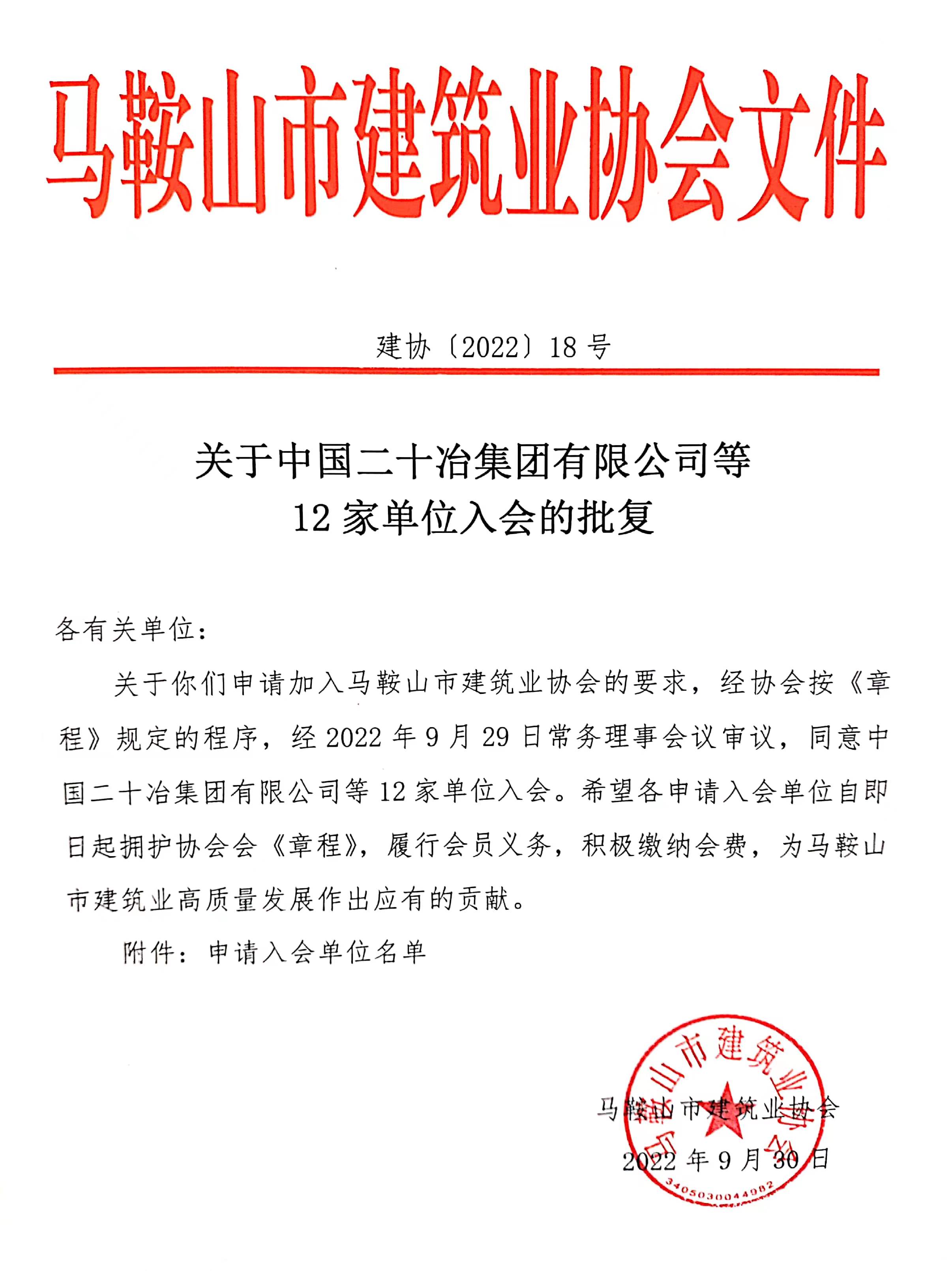 彩神(Vll)股份有限公司 - 追求健康一起成长