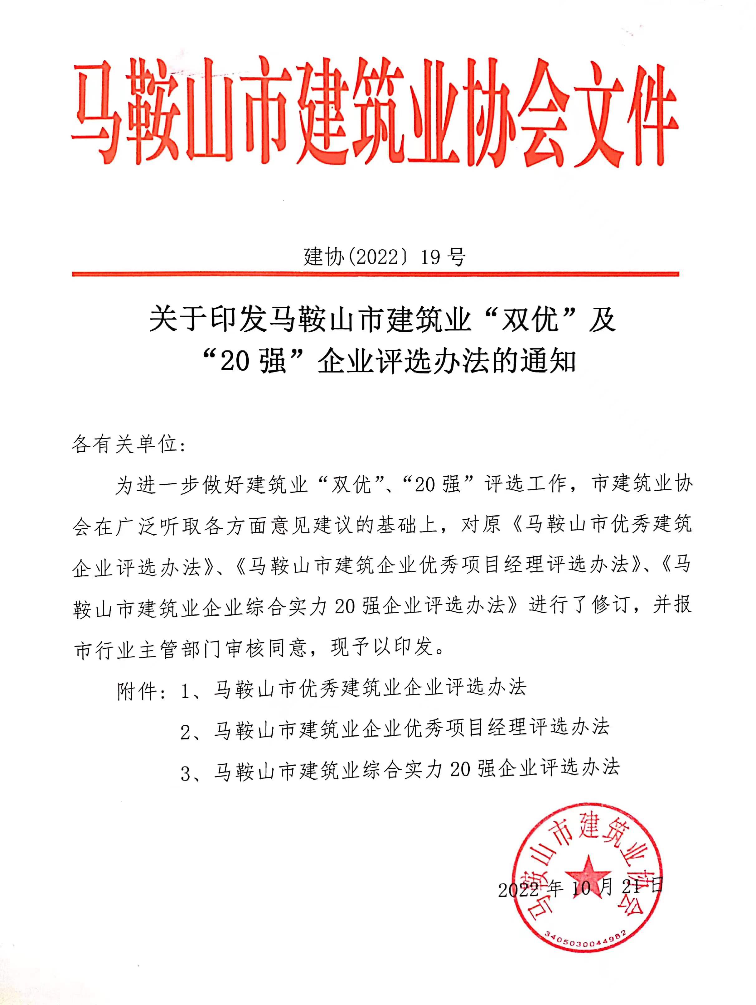 彩神(Vll)股份有限公司 - 追求健康一起成长