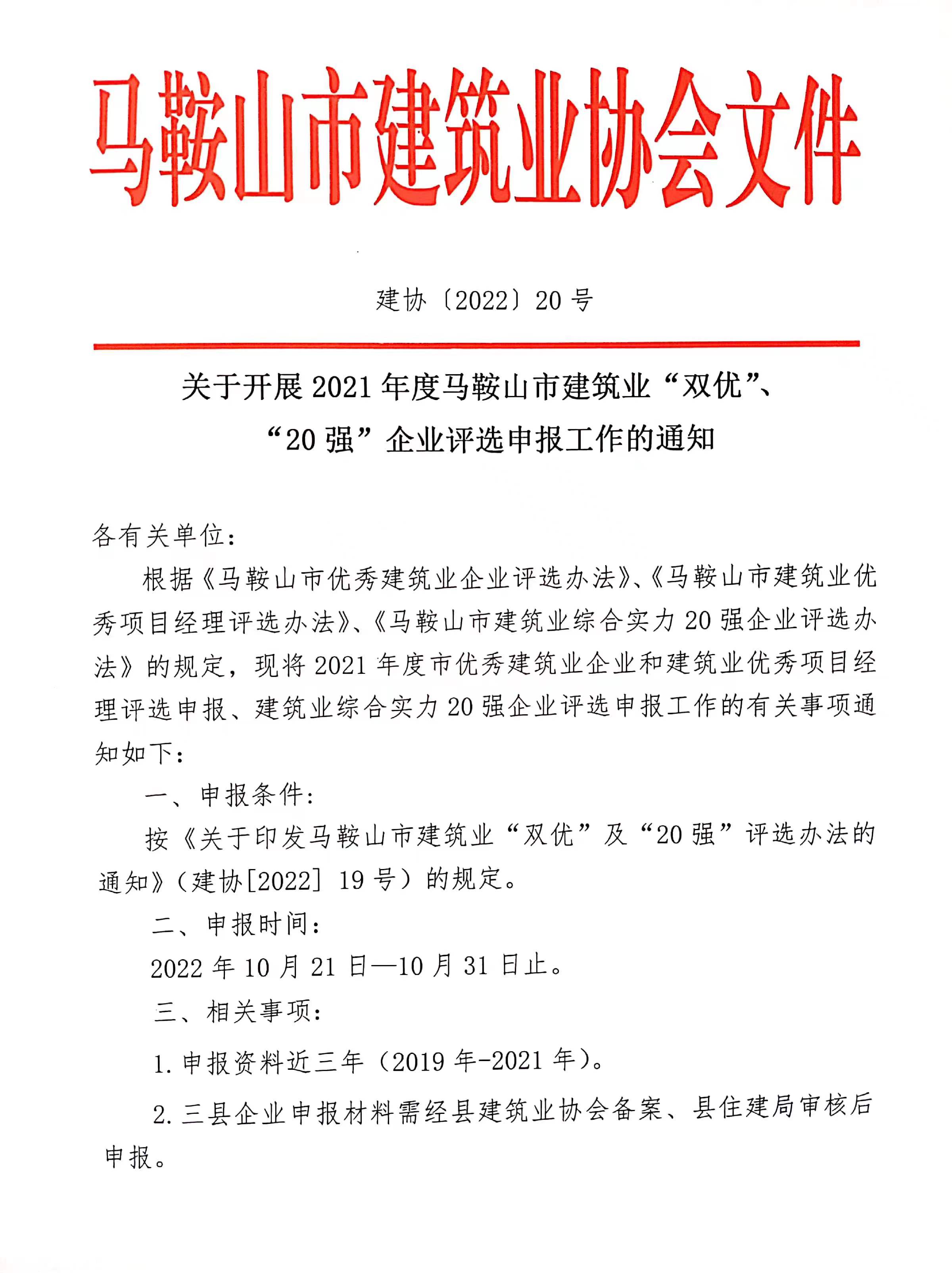 彩神(Vll)股份有限公司 - 追求健康一起成长