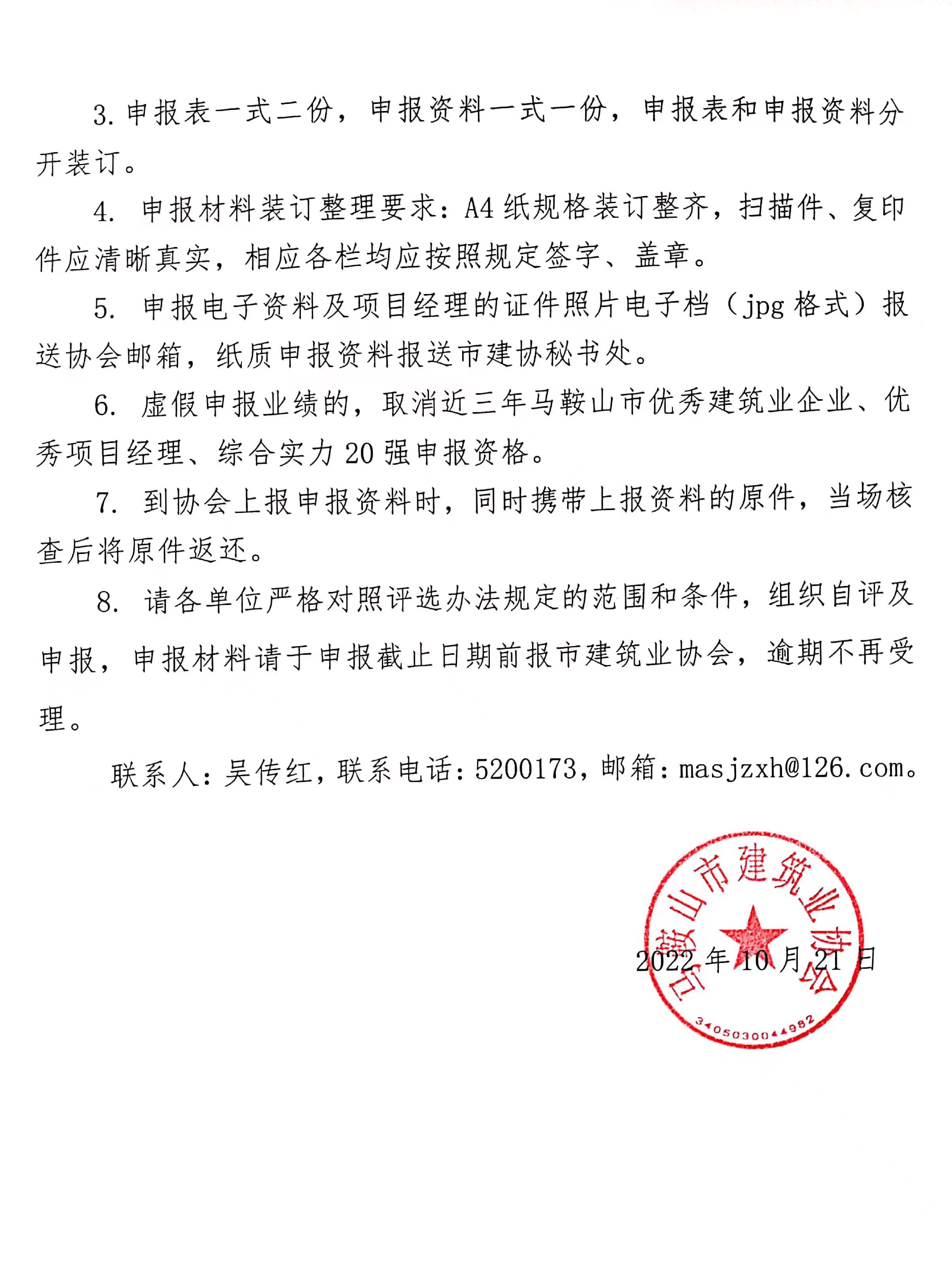 彩神(Vll)股份有限公司 - 追求健康一起成长