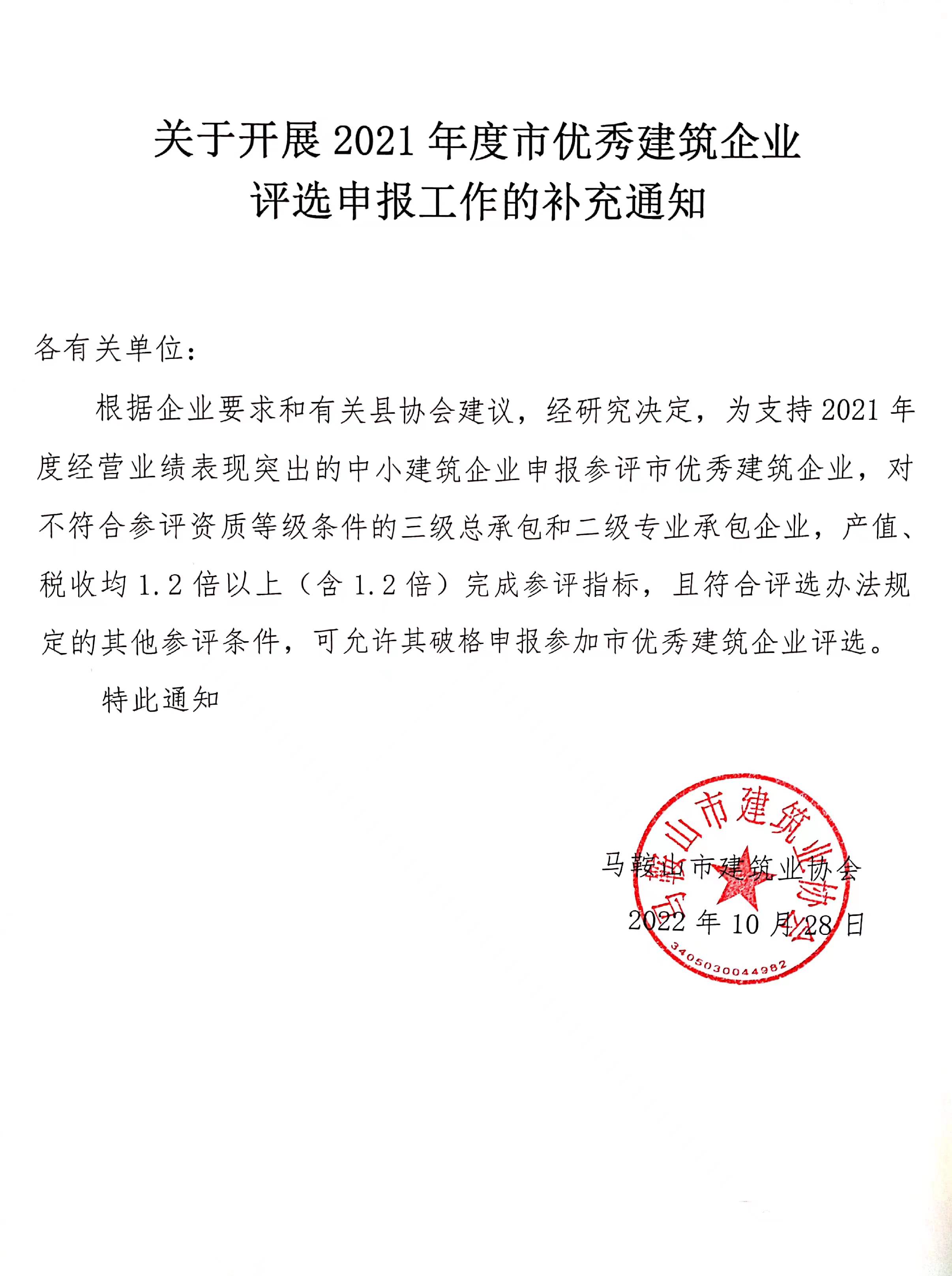 彩神(Vll)股份有限公司 - 追求健康一起成长