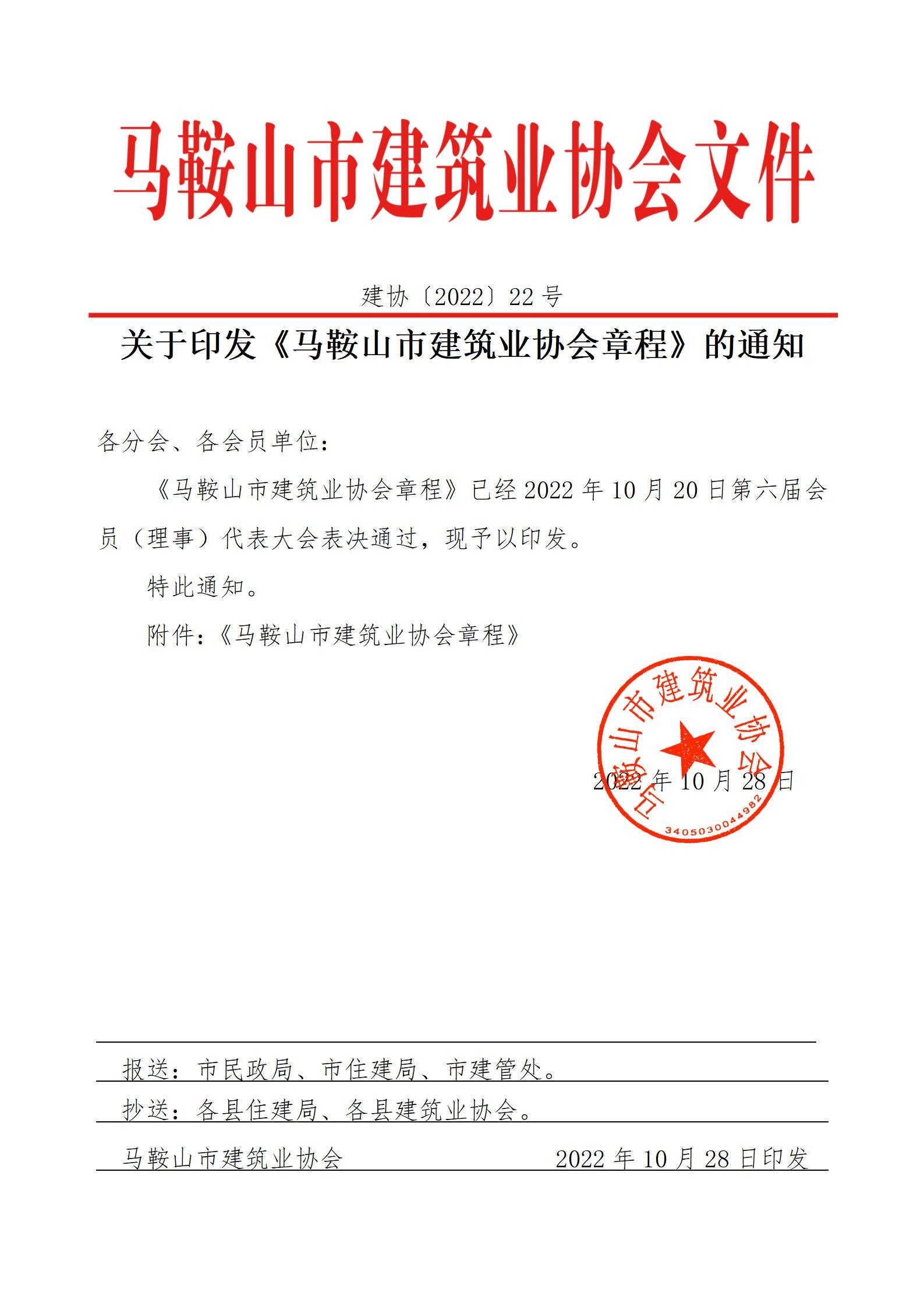 彩神(Vll)股份有限公司 - 追求健康一起成长