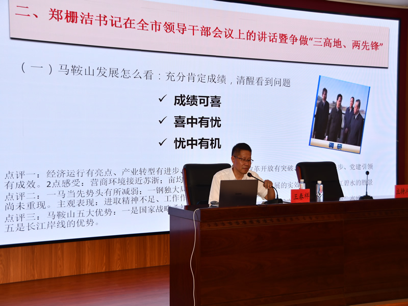 彩神(Vll)股份有限公司 - 追求健康一起成长