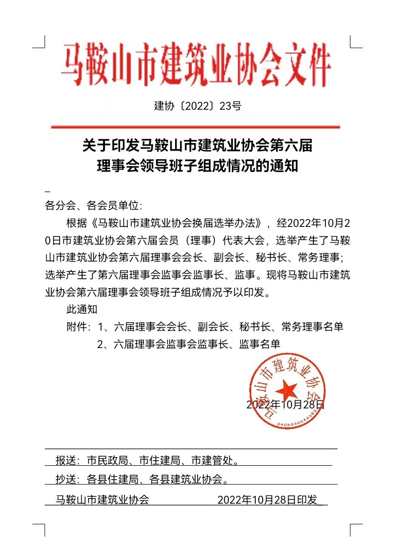 彩神(Vll)股份有限公司 - 追求健康一起成长