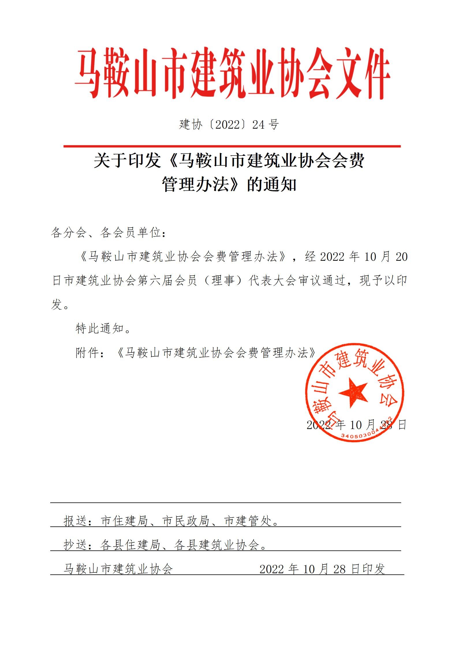 彩神(Vll)股份有限公司 - 追求健康一起成长