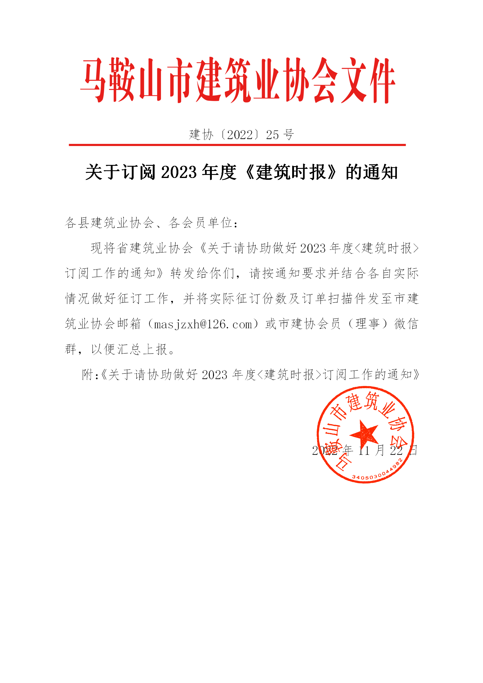 彩神(Vll)股份有限公司 - 追求健康一起成长