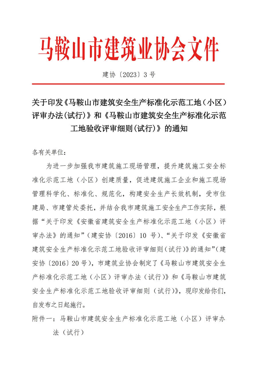 彩神(Vll)股份有限公司 - 追求健康一起成长