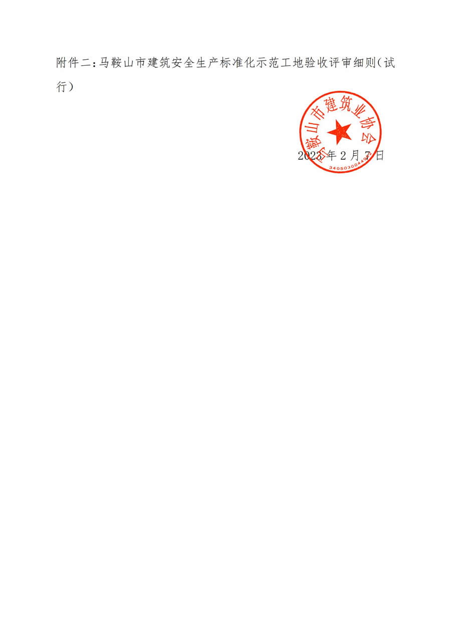 彩神(Vll)股份有限公司 - 追求健康一起成长