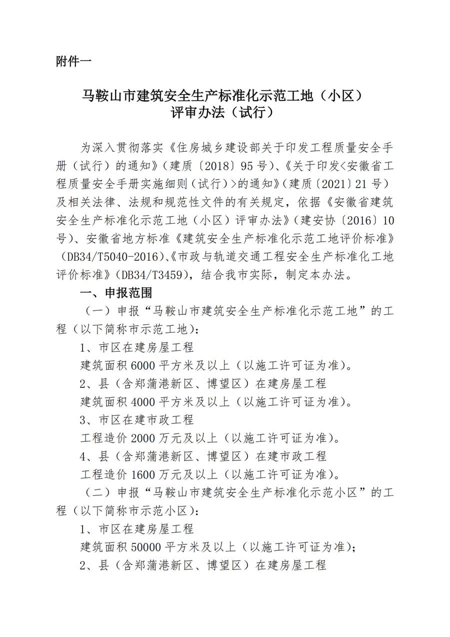 彩神(Vll)股份有限公司 - 追求健康一起成长
