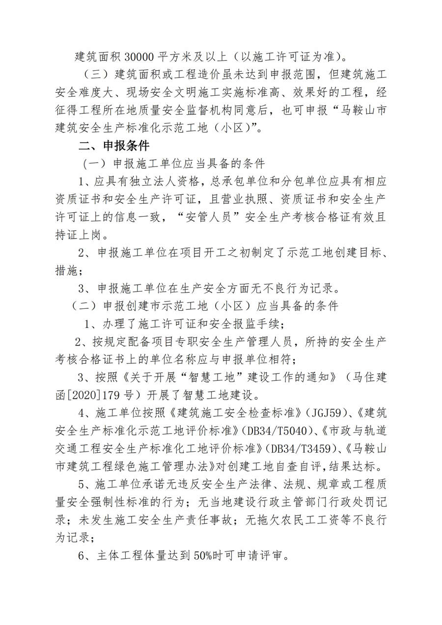 彩神(Vll)股份有限公司 - 追求健康一起成长