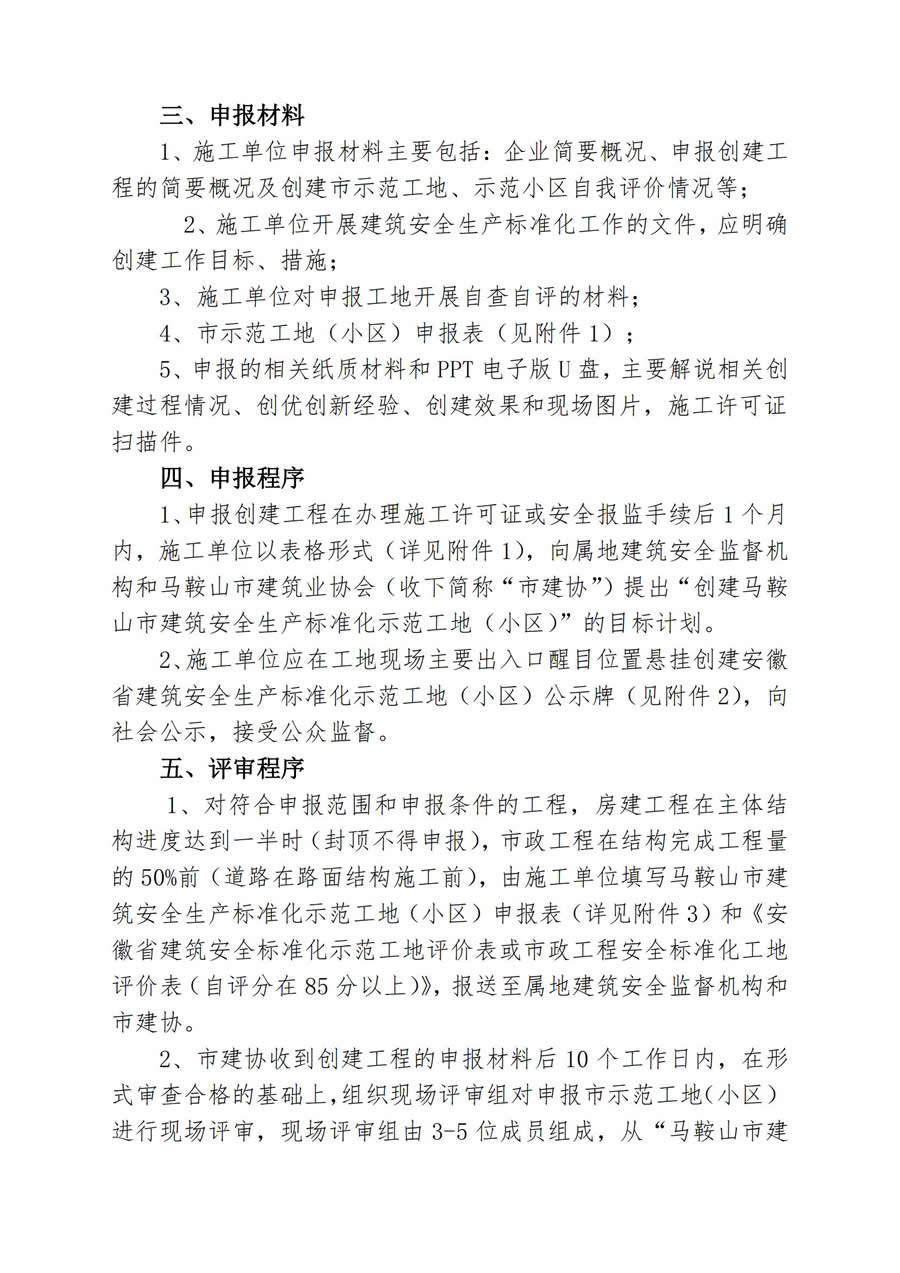 彩神(Vll)股份有限公司 - 追求健康一起成长