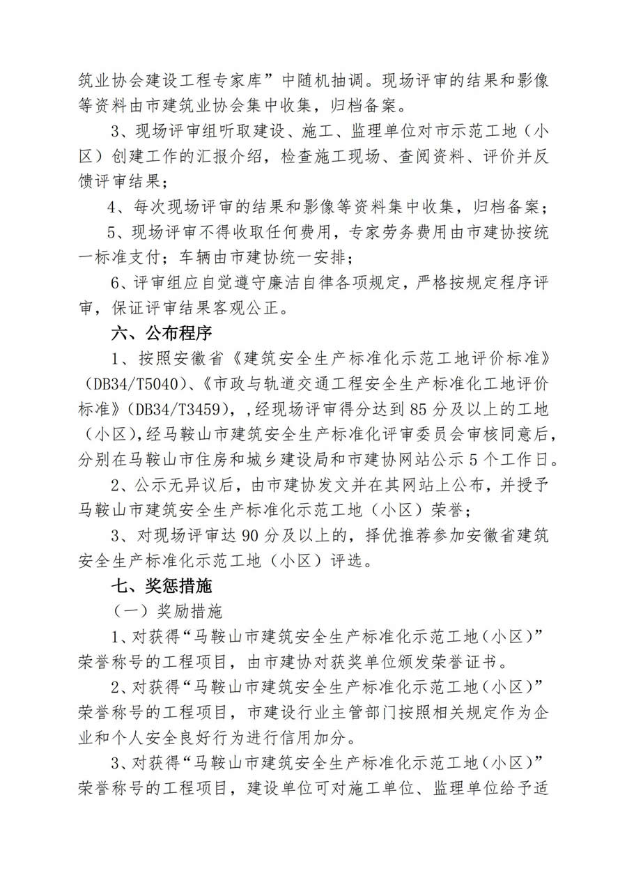 彩神(Vll)股份有限公司 - 追求健康一起成长