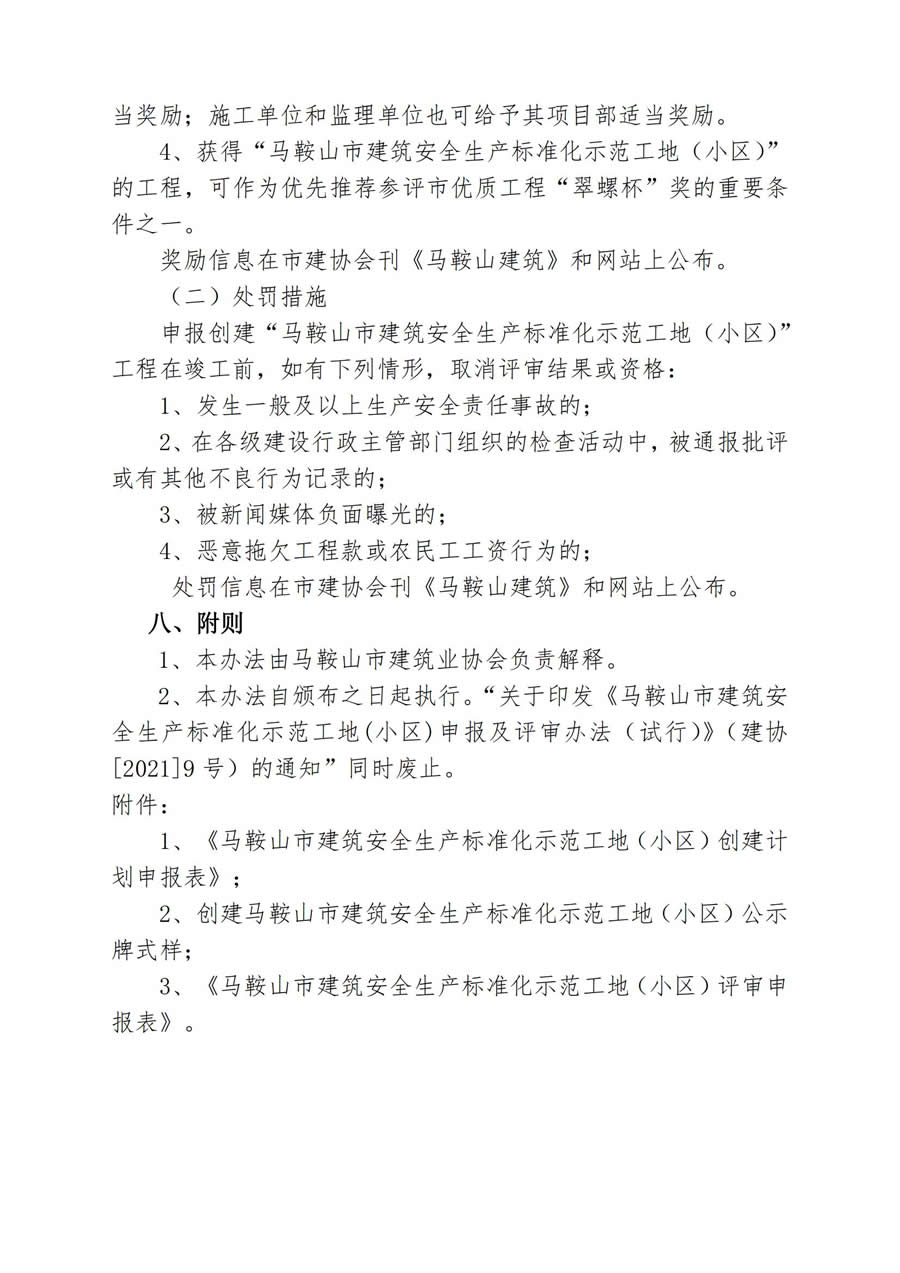 彩神(Vll)股份有限公司 - 追求健康一起成长