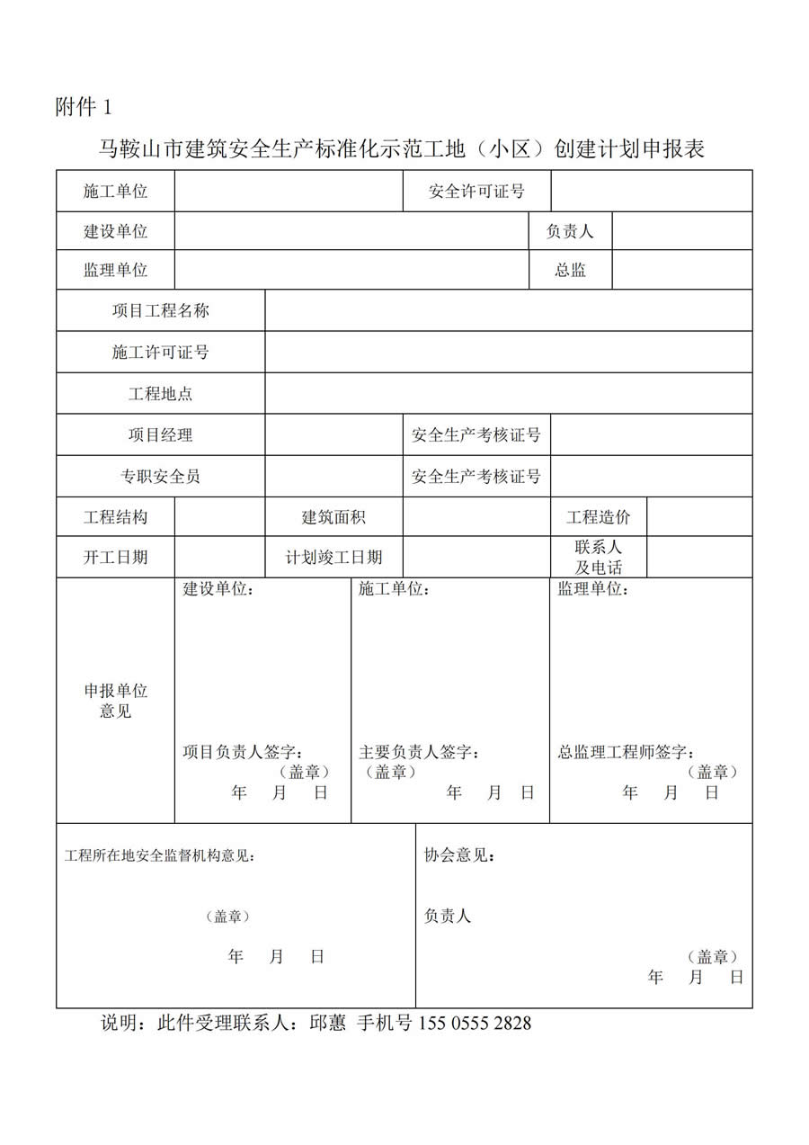 彩神(Vll)股份有限公司 - 追求健康一起成长