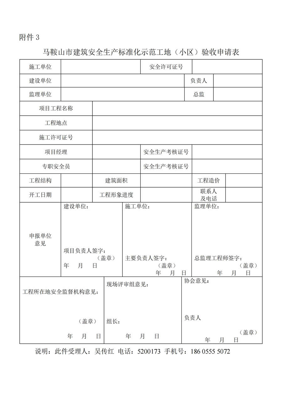 彩神(Vll)股份有限公司 - 追求健康一起成长