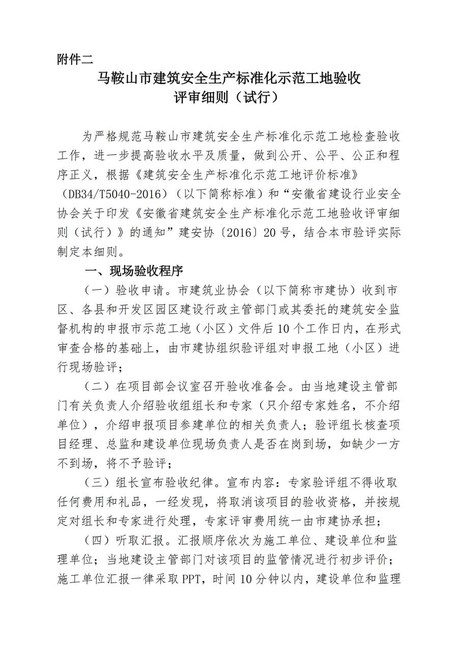 彩神(Vll)股份有限公司 - 追求健康一起成长