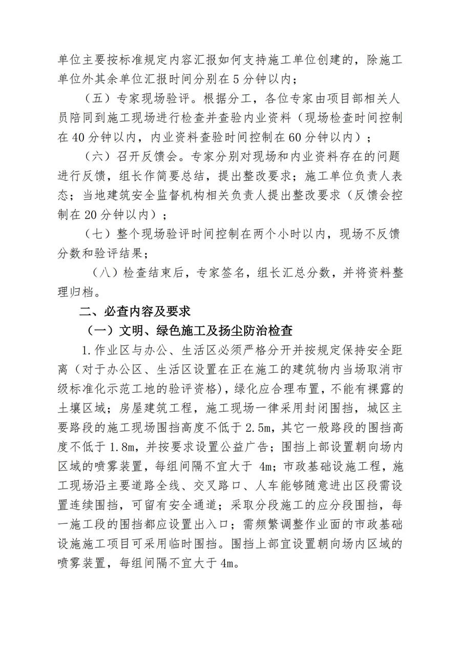 彩神(Vll)股份有限公司 - 追求健康一起成长