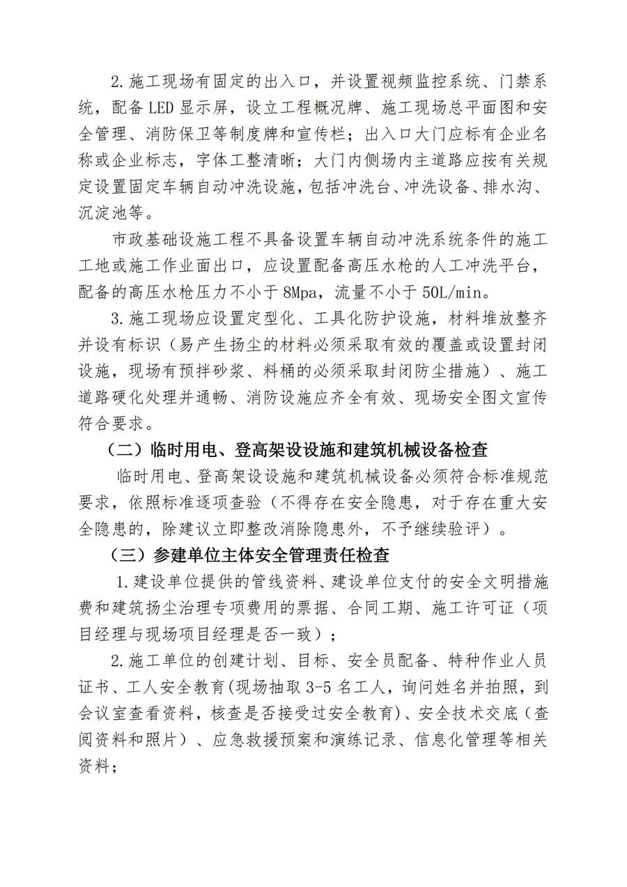 彩神(Vll)股份有限公司 - 追求健康一起成长
