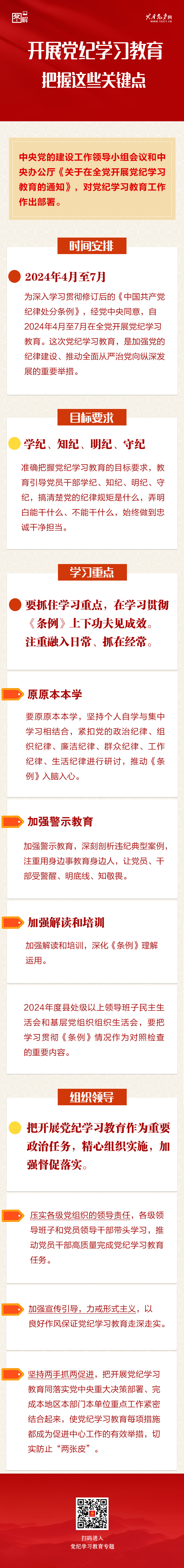 彩神(Vll)股份有限公司 - 追求健康一起成长