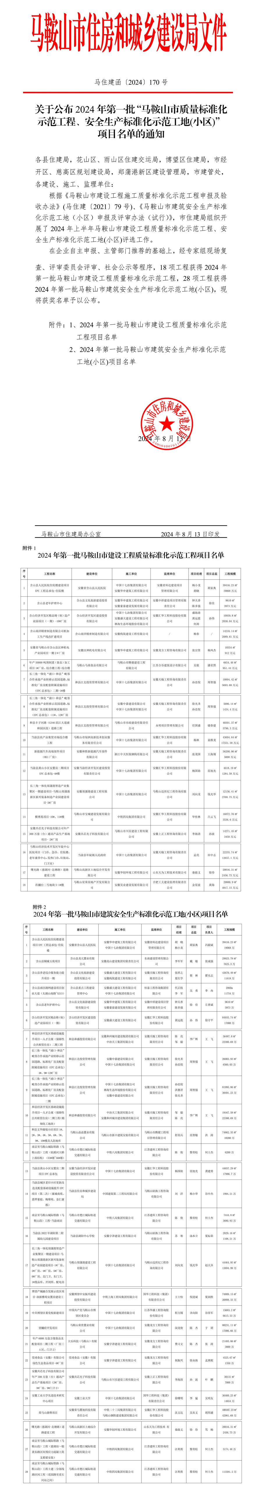 彩神(Vll)股份有限公司 - 追求健康一起成长