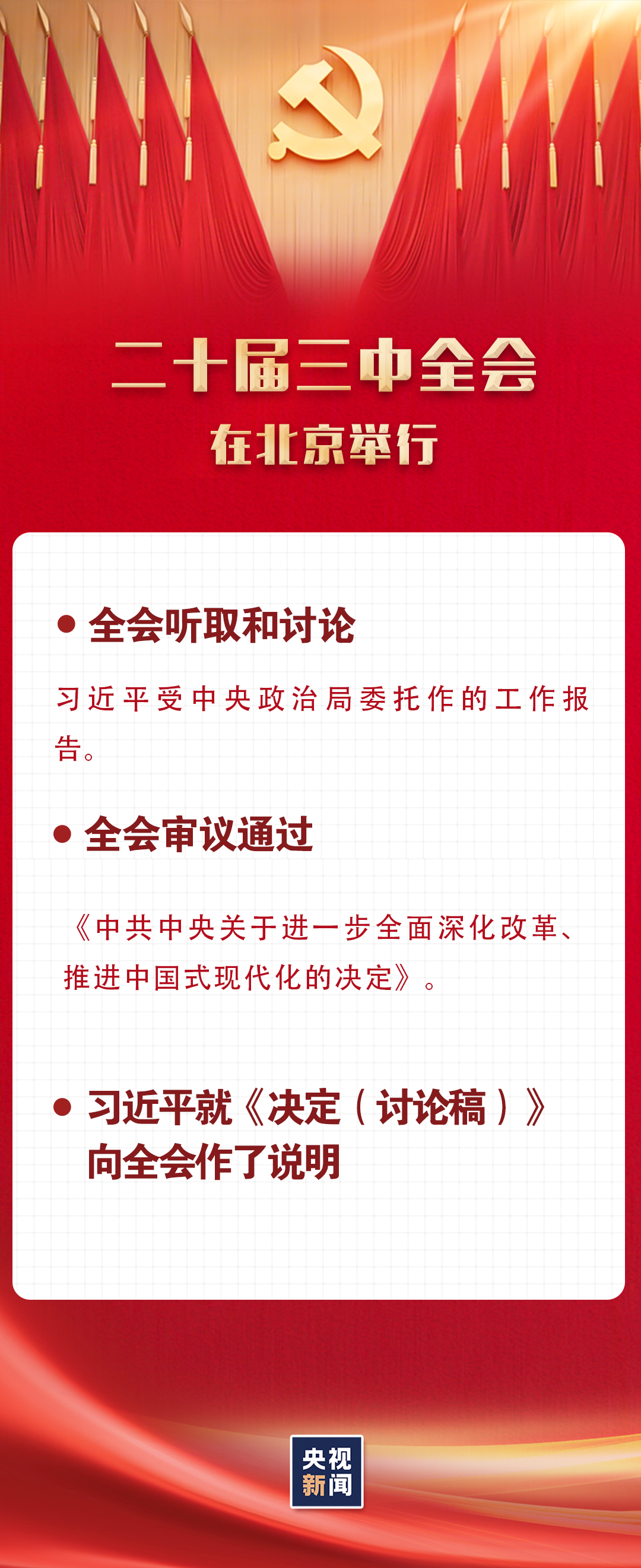 彩神(Vll)股份有限公司 - 追求健康一起成长