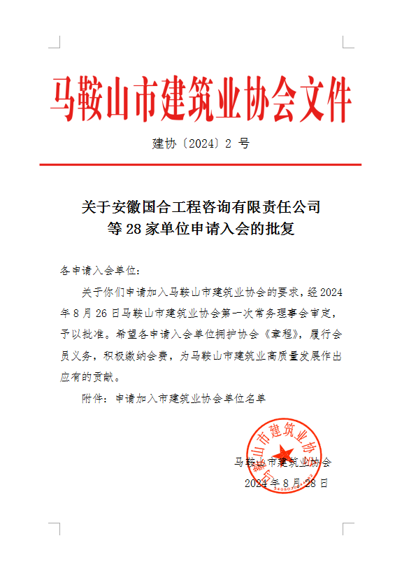 彩神(Vll)股份有限公司 - 追求健康一起成长