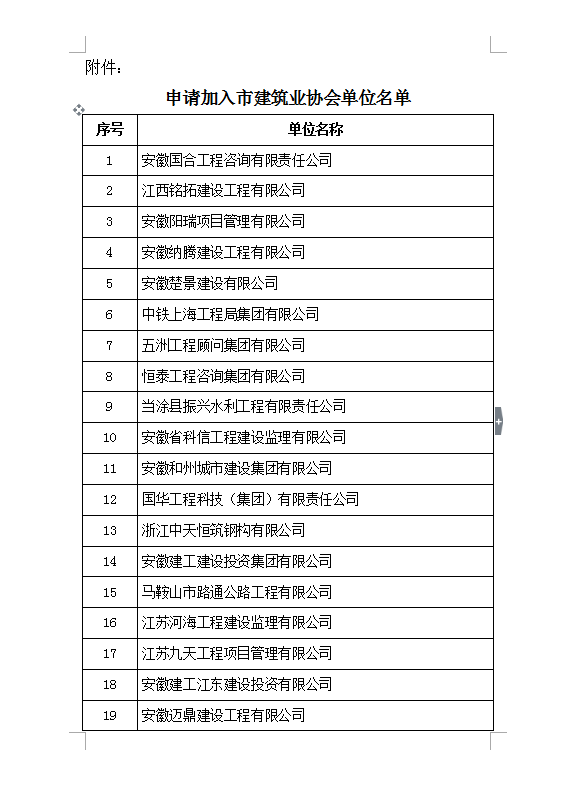 彩神(Vll)股份有限公司 - 追求健康一起成长