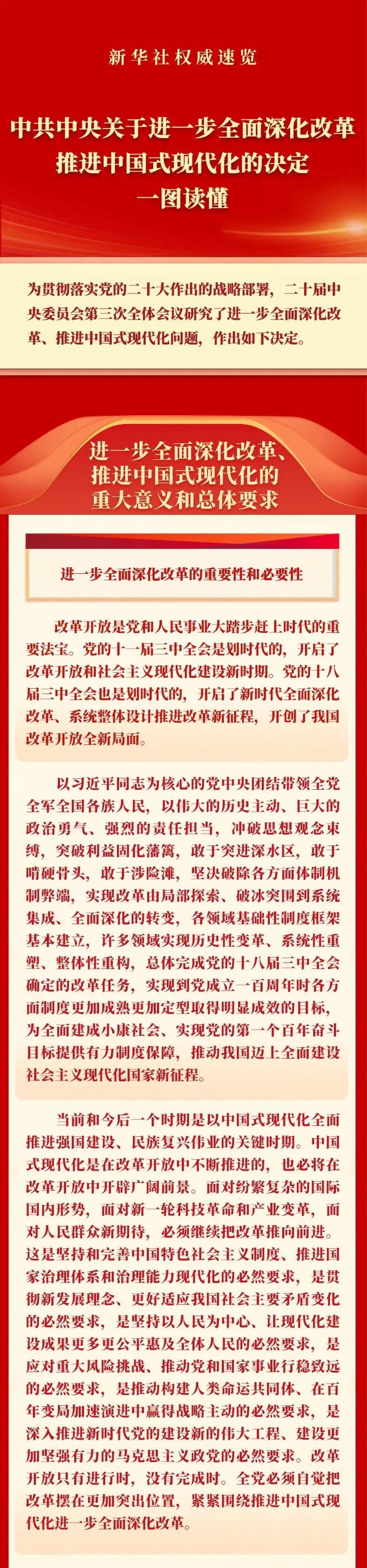 彩神(Vll)股份有限公司 - 追求健康一起成长