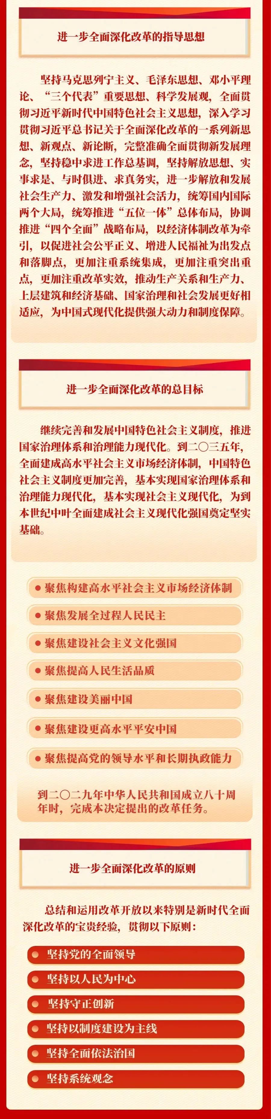 彩神(Vll)股份有限公司 - 追求健康一起成长