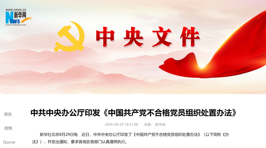 彩神(Vll)股份有限公司 - 追求健康一起成长