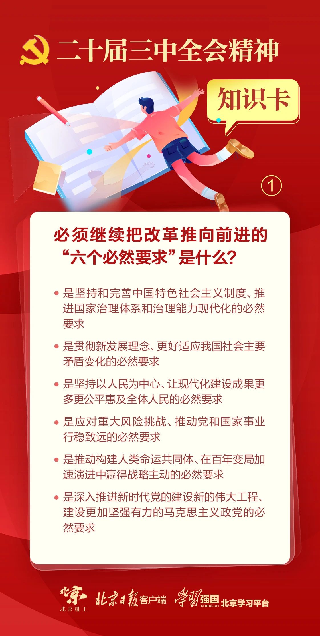 彩神(Vll)股份有限公司 - 追求健康一起成长