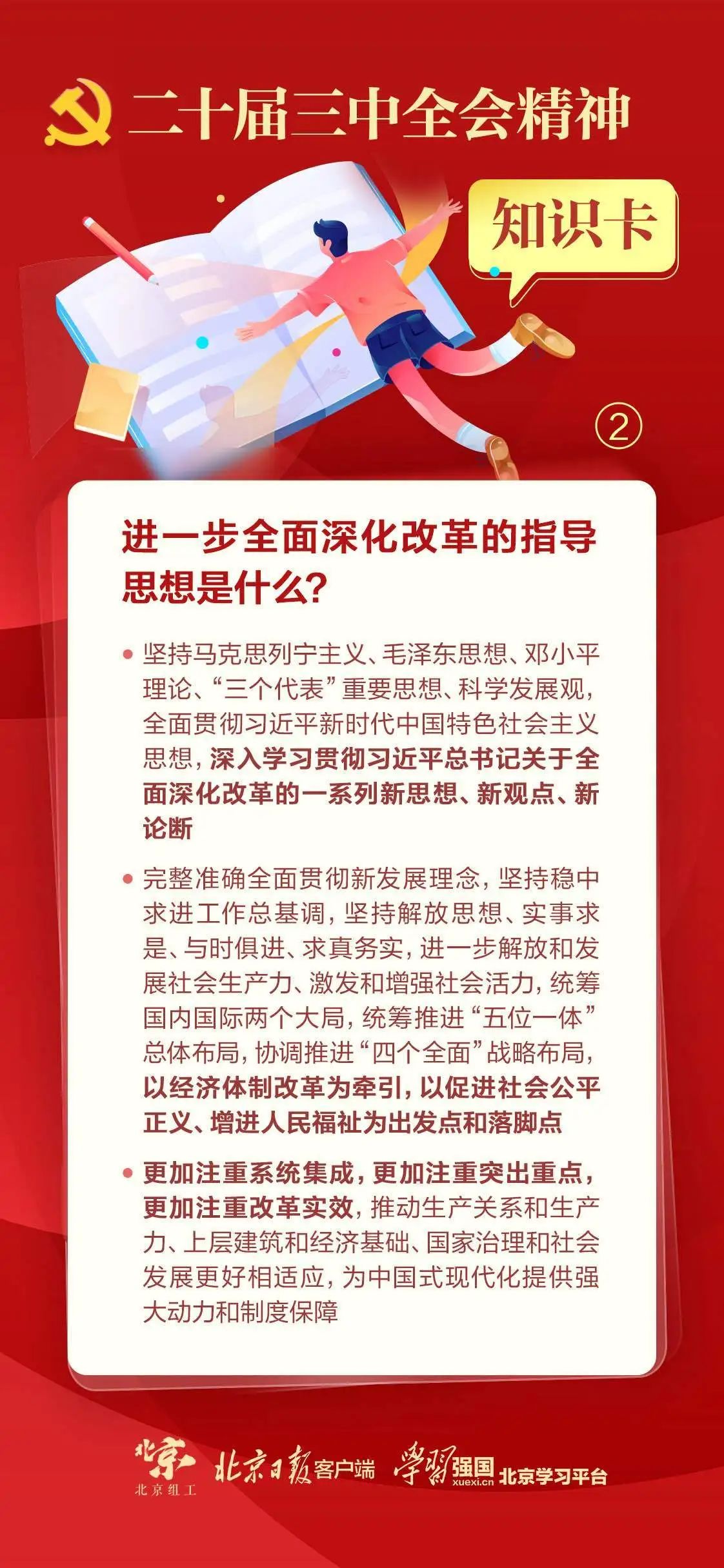 彩神(Vll)股份有限公司 - 追求健康一起成长