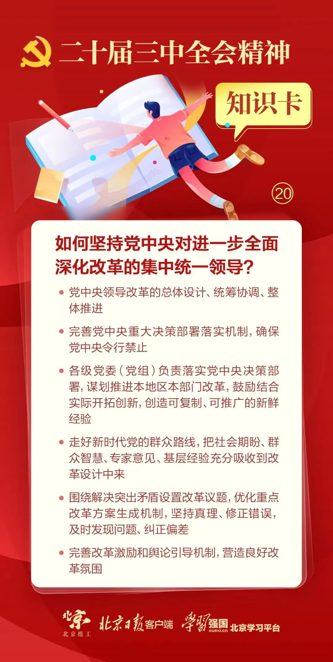 彩神(Vll)股份有限公司 - 追求健康一起成长