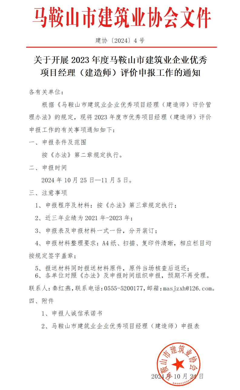 彩神(Vll)股份有限公司 - 追求健康一起成长