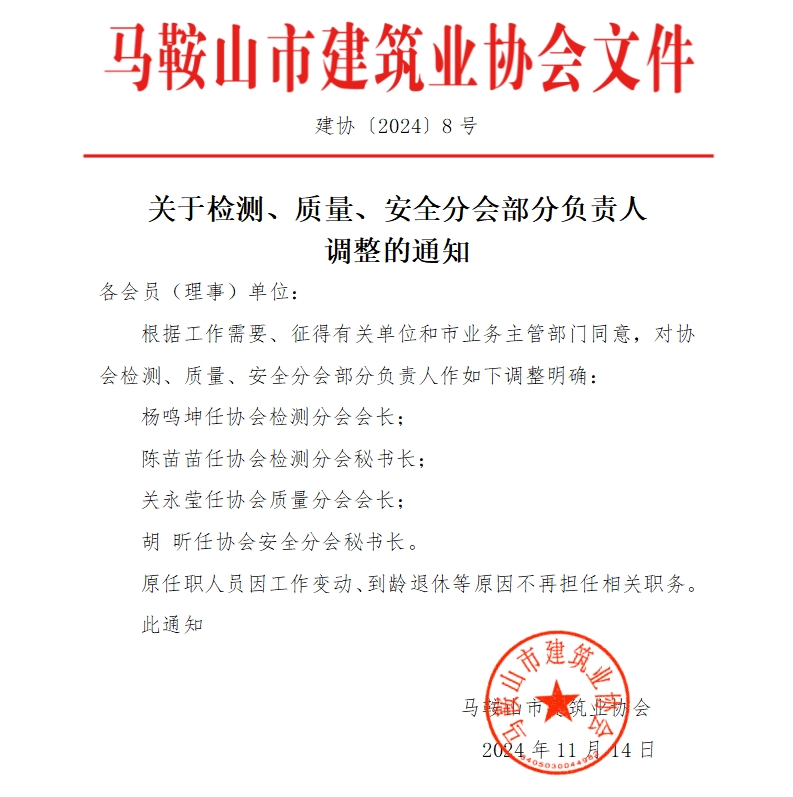 彩神(Vll)股份有限公司 - 追求健康一起成长