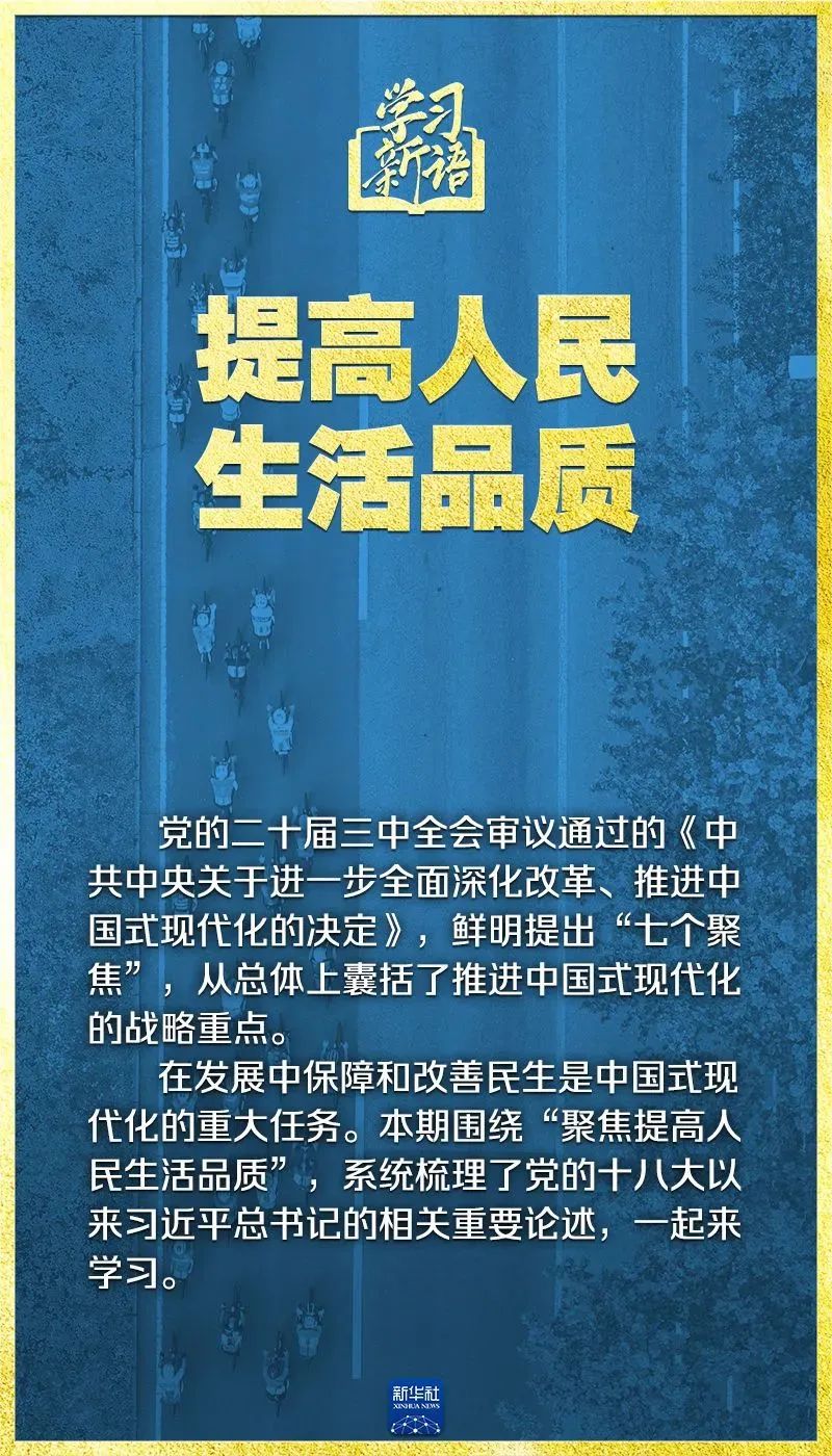 彩神(Vll)股份有限公司 - 追求健康一起成长