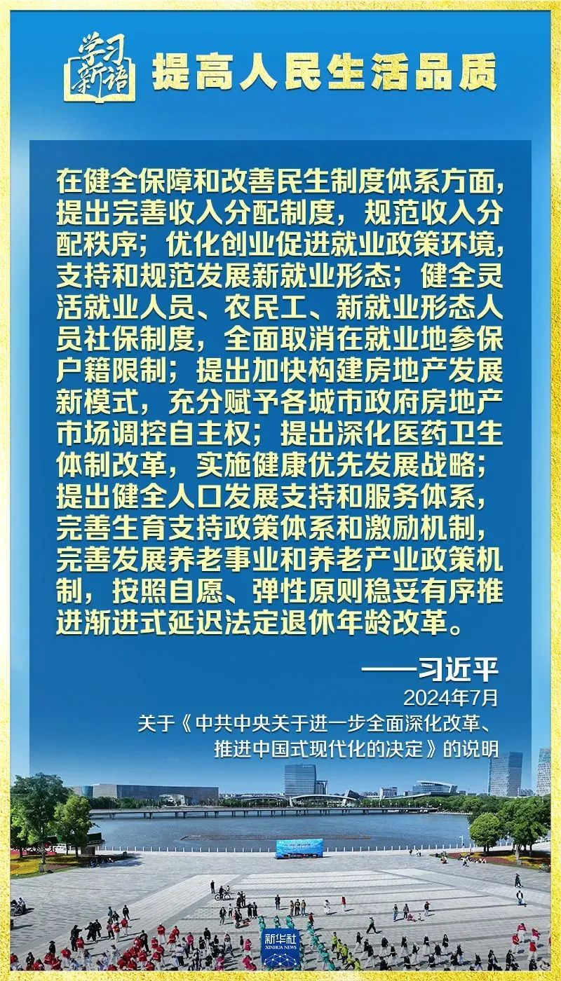 彩神(Vll)股份有限公司 - 追求健康一起成长
