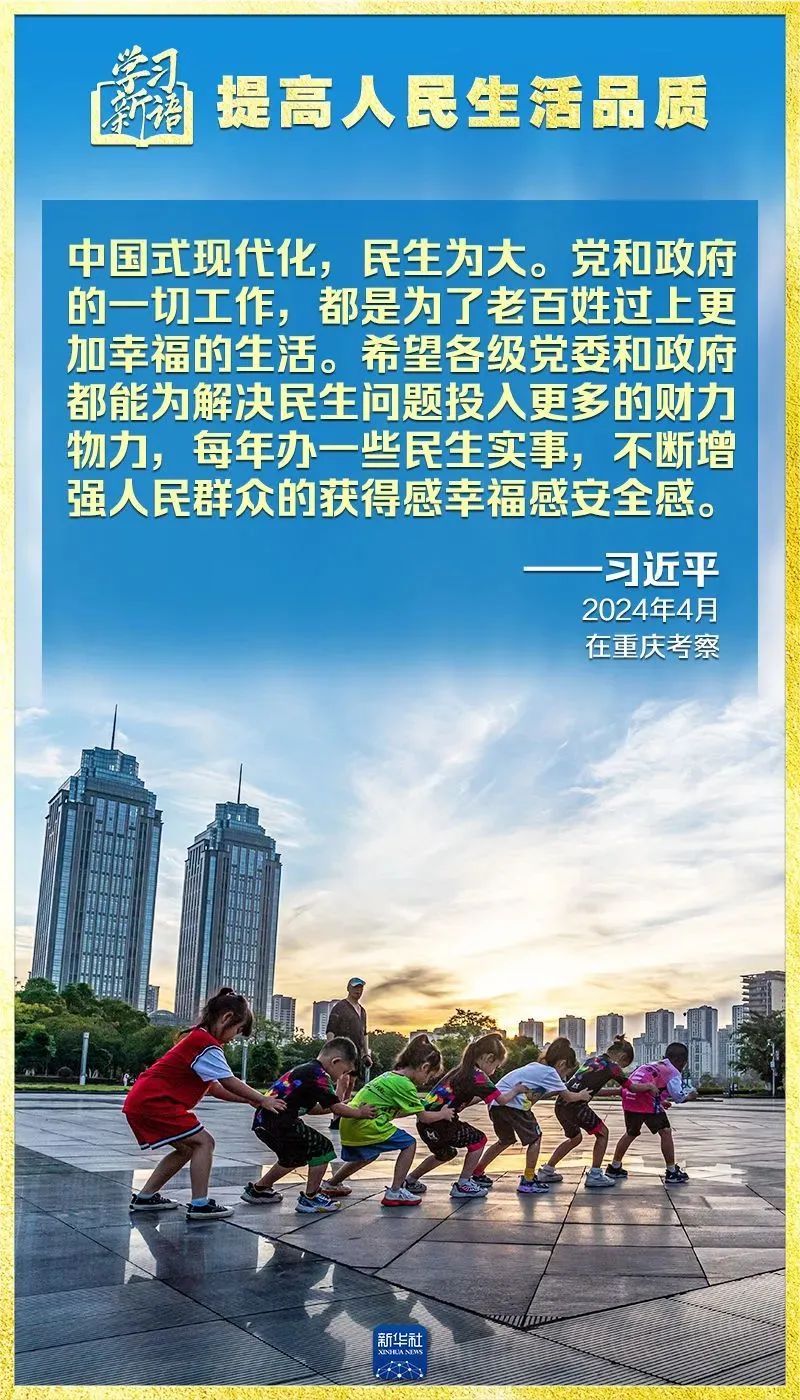 彩神(Vll)股份有限公司 - 追求健康一起成长