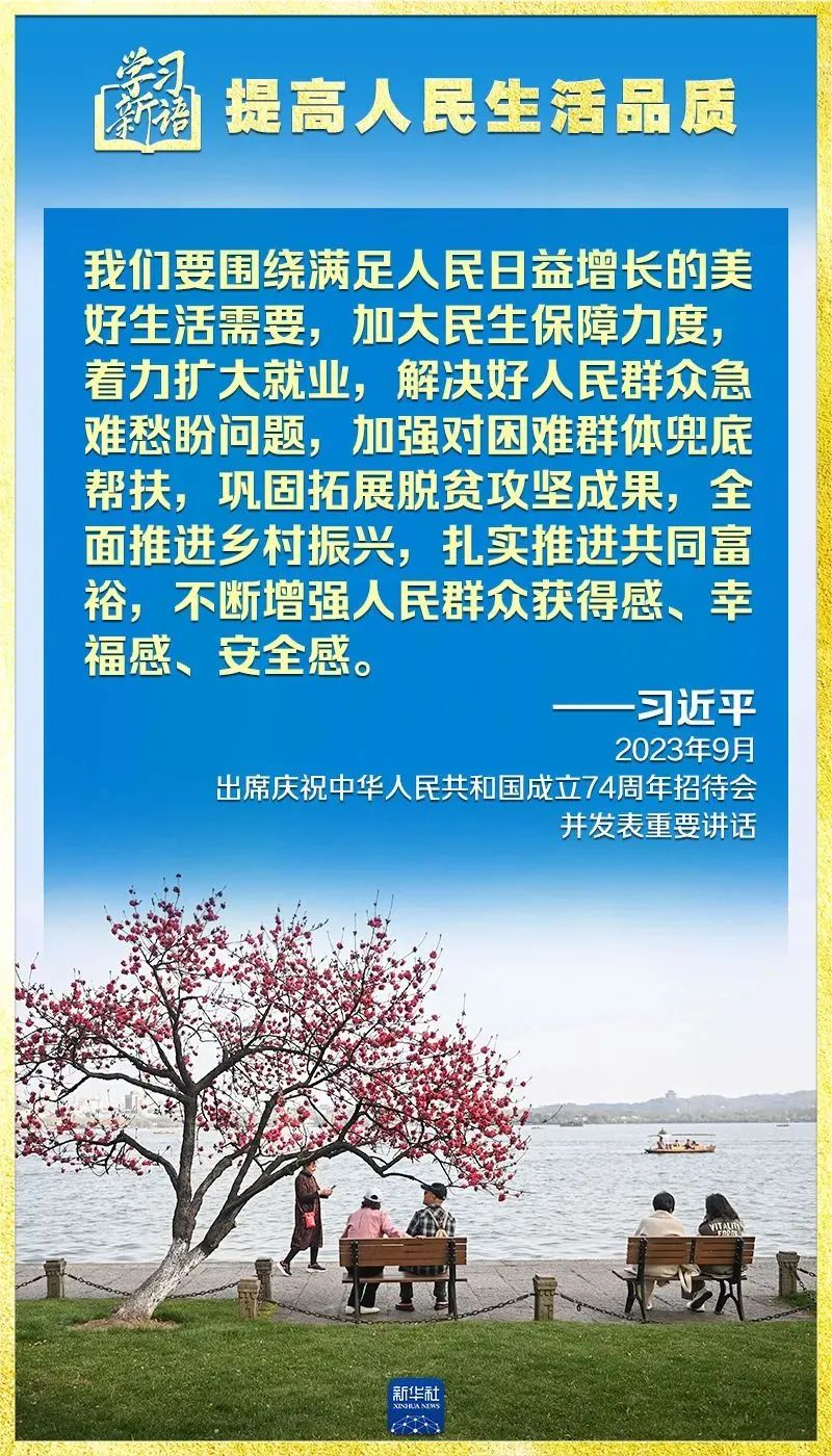彩神(Vll)股份有限公司 - 追求健康一起成长