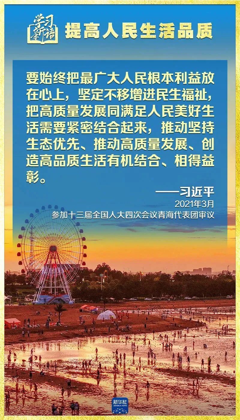 彩神(Vll)股份有限公司 - 追求健康一起成长