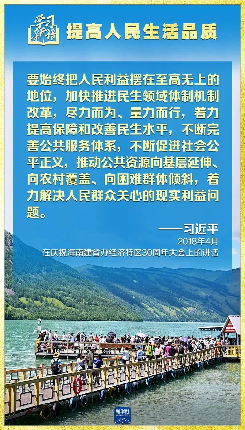 彩神(Vll)股份有限公司 - 追求健康一起成长